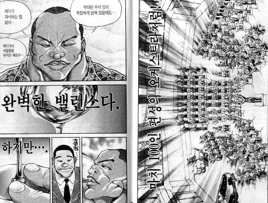 35억이나 하는 위스키 시음 후기