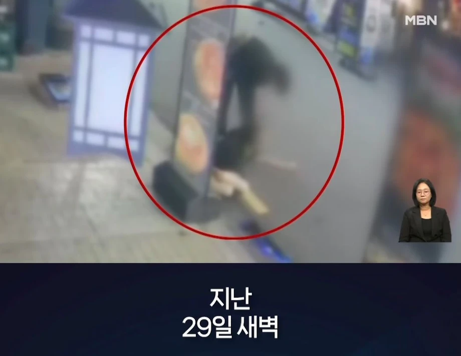 강남 여성 무차별 폭행한 20대 남성..치아 4개 부러져