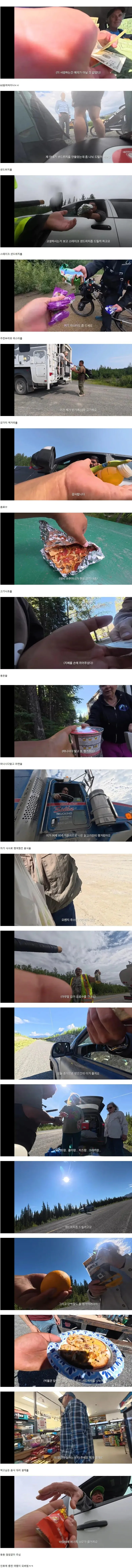 걸어서 미국 횡단하는 유튜버에게 생긴 일.jpg