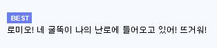 로미오의 푸른하늘) 여자를 세명이나 후린 주인공이 가질 수 없었던 것