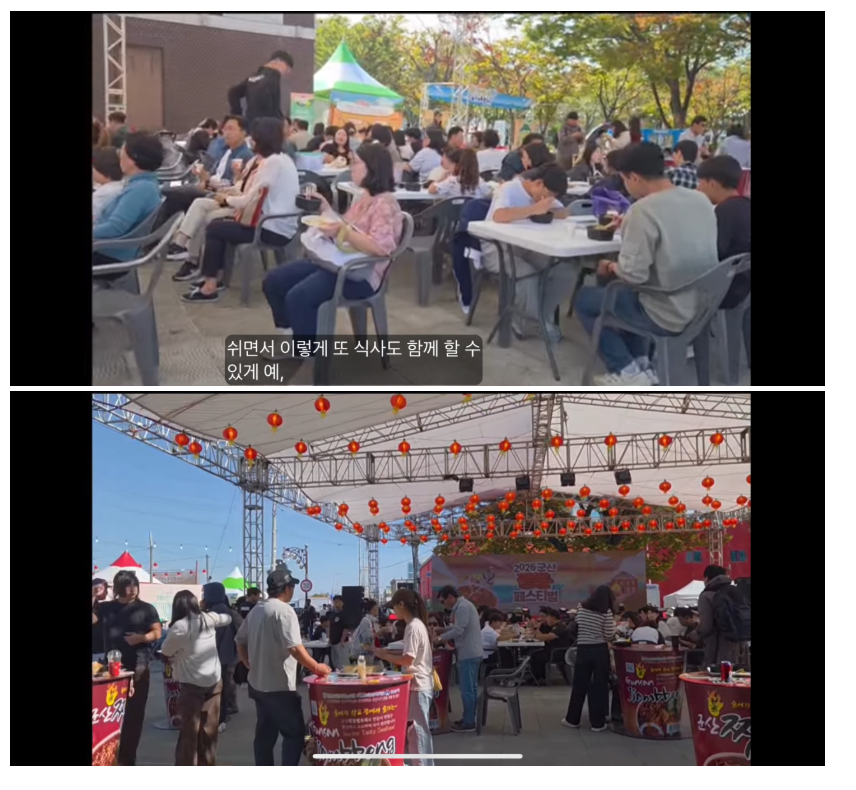 현재 1.5억원으로 운영한 군산짬뽕축제 근황