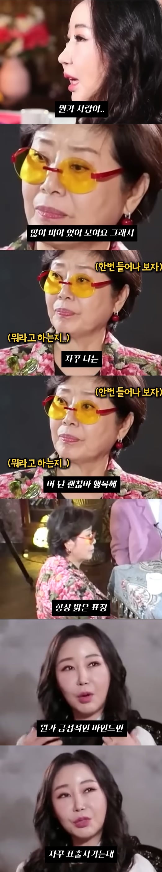 무당들에게 조언하는 선우용여