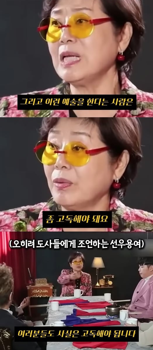 무당들에게 조언하는 선우용여