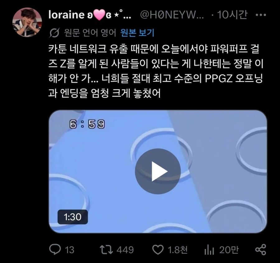 카툰 네트워크 유출 사건으로 난리난 팬덤