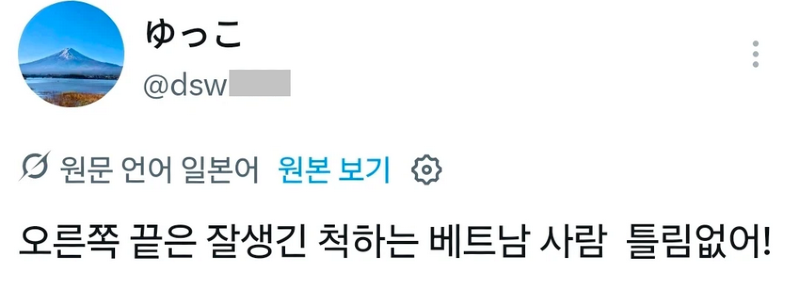 x 외모 객관화가 전혀 안된다는 일본 남자들twt