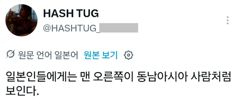 x 외모 객관화가 전혀 안된다는 일본 남자들twt