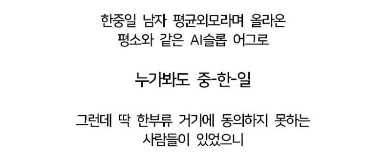 x 외모 객관화가 전혀 안된다는 일본 남자들twt