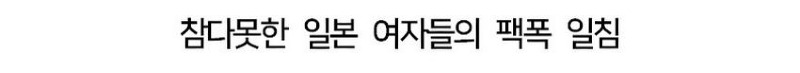 x 외모 객관화가 전혀 안된다는 일본 남자들twt