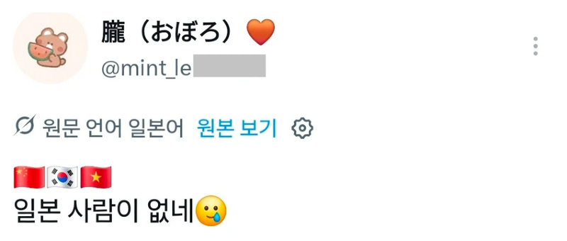 x 외모 객관화가 전혀 안된다는 일본 남자들twt