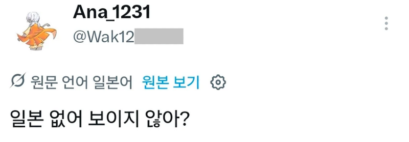 x 외모 객관화가 전혀 안된다는 일본 남자들twt