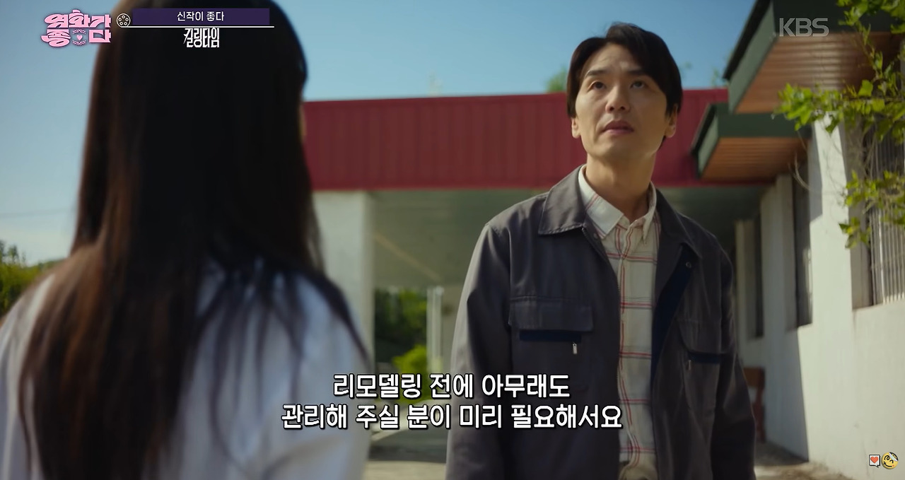 남들 겁에 질리게 하다 역관광 당하는 유튜버.jpg