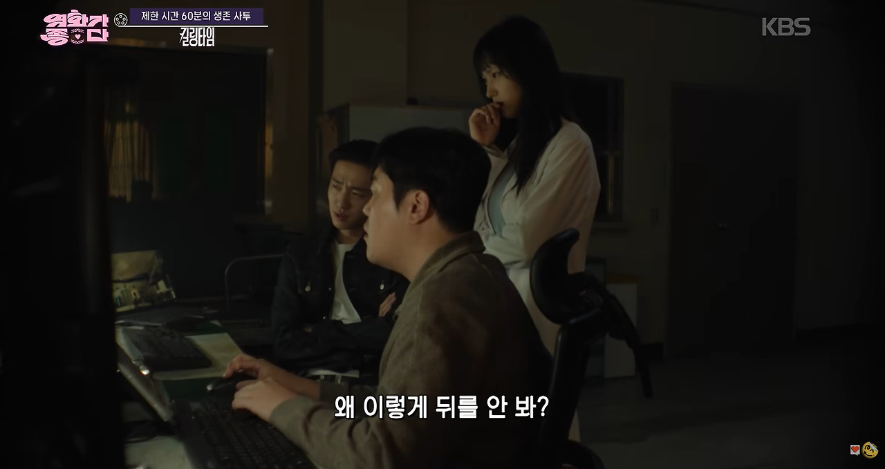 남들 겁에 질리게 하다 역관광 당하는 유튜버.jpg