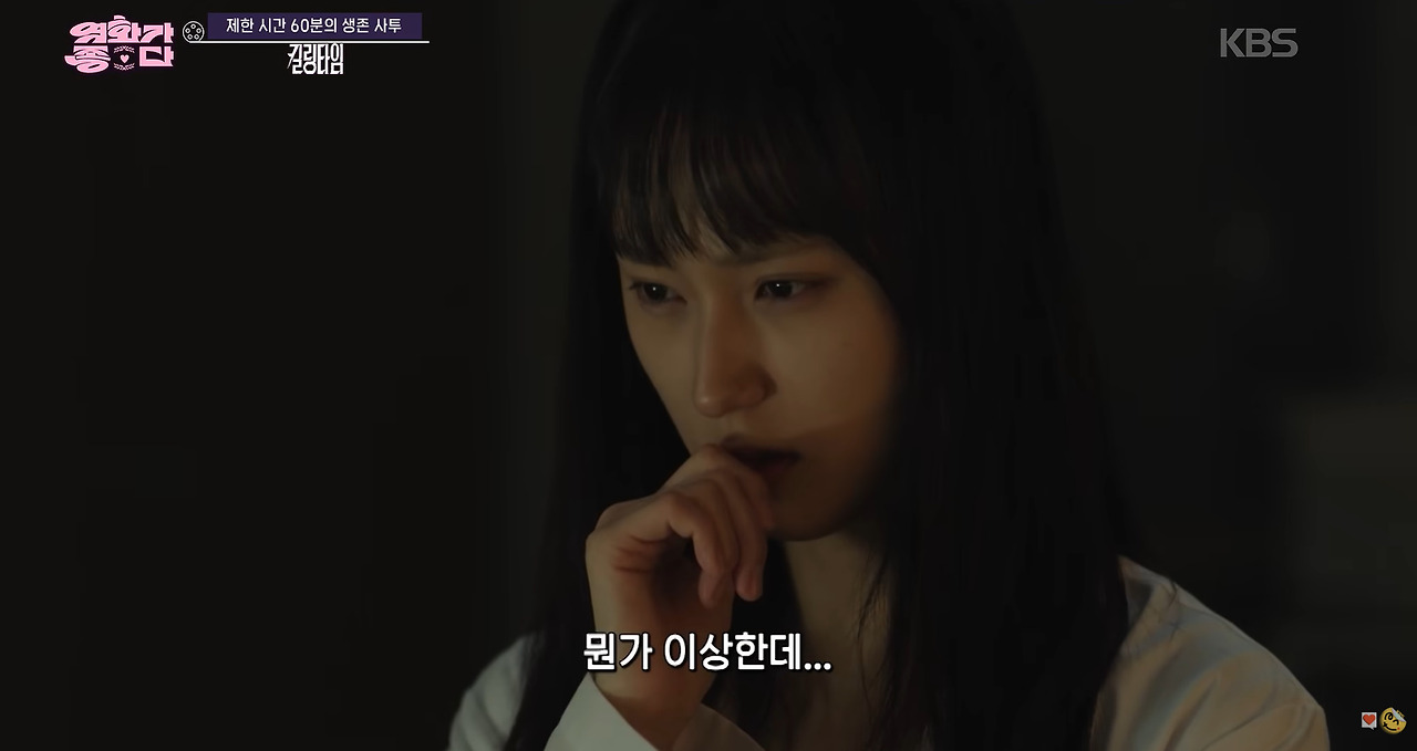 남들 겁에 질리게 하다 역관광 당하는 유튜버.jpg