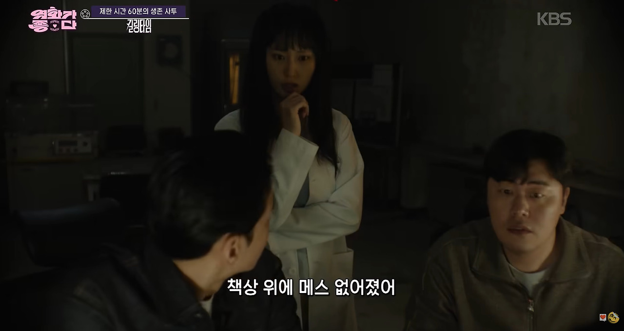 남들 겁에 질리게 하다 역관광 당하는 유튜버.jpg