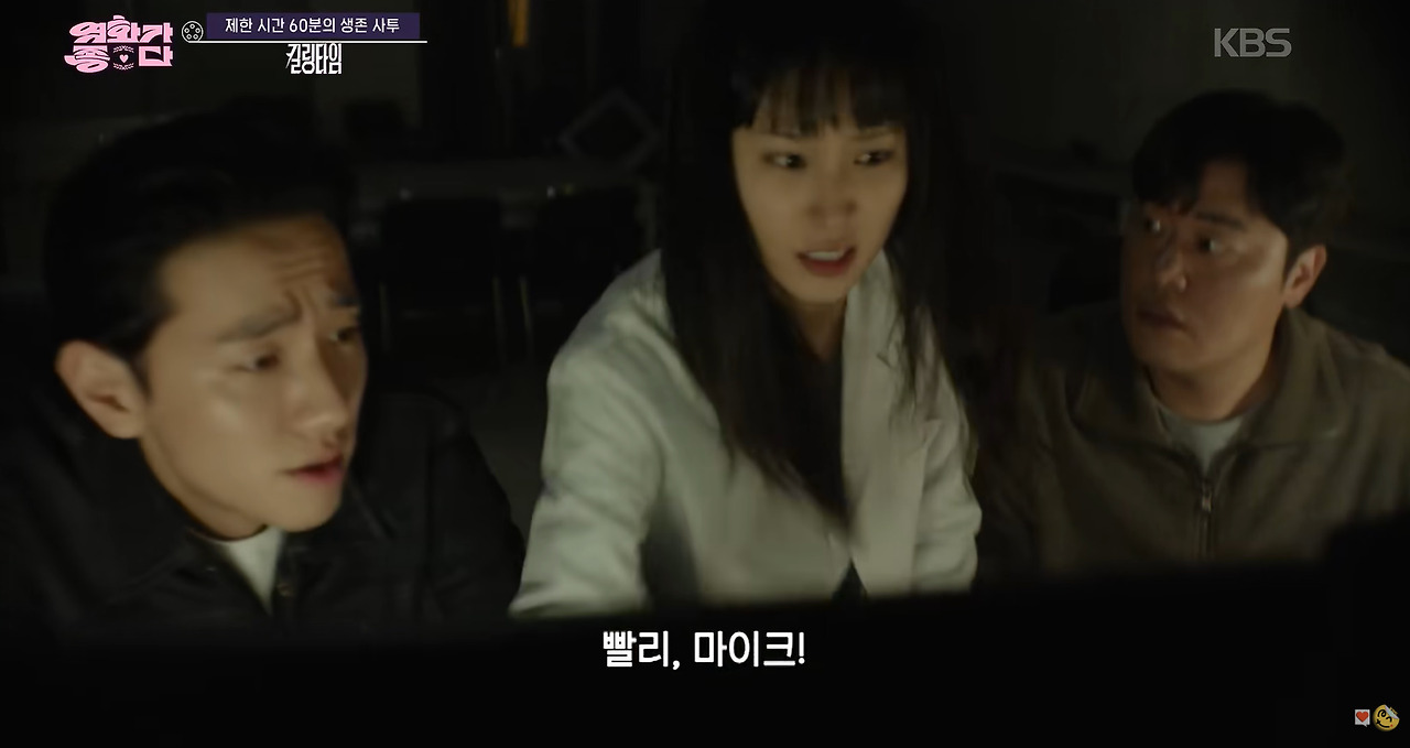 남들 겁에 질리게 하다 역관광 당하는 유튜버.jpg