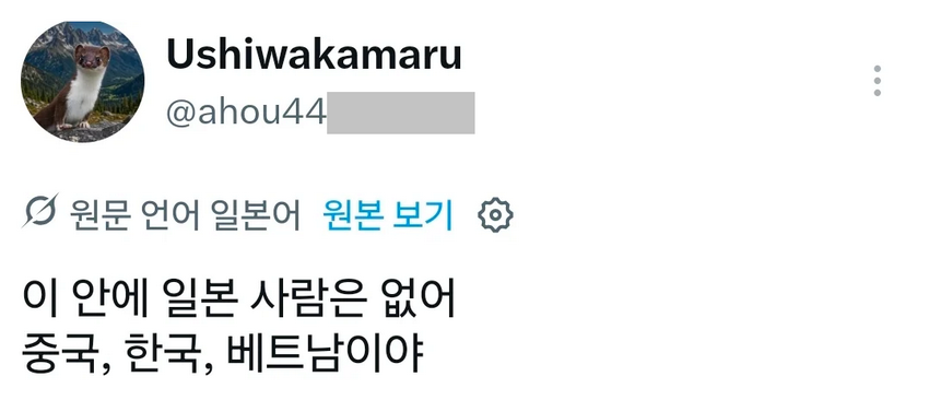 외모 객관화가 안되는 쪽국 남자들