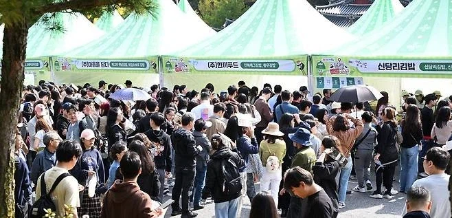 김천 김밥축제 근황