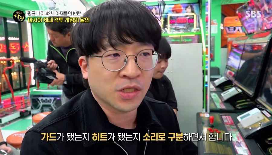 생활의 달인 근황