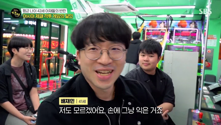 생활의 달인 근황