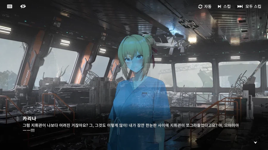 소전2,중섭)그녀는 그만 정신을 놔버렸습니다..