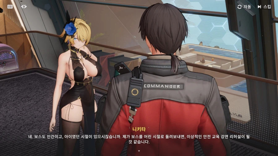 (소전2,중섭스포)진짜 시키칸 상태 파멸적이네