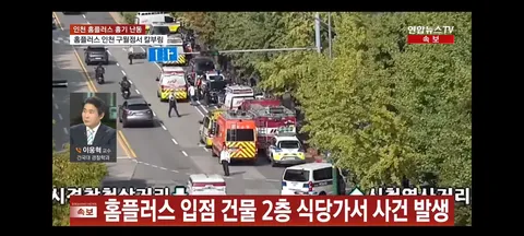 인천 칼부림 60대, 최근 흉기 소지 혐의로 경찰 조사받아