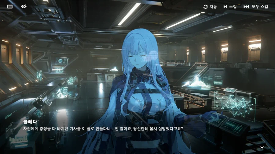 소전2,중섭)이제는 넘지말아야 할것을 넘은 렌틴