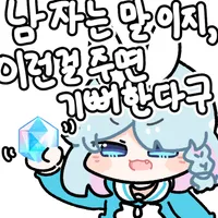 블루아카) 이 숫자가 뜻하는것은