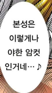 의외로 엘프 관련해서 톨킨 공식설정인것