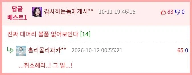 카카로트 대신 내퍼가 지구에 보내진 세계