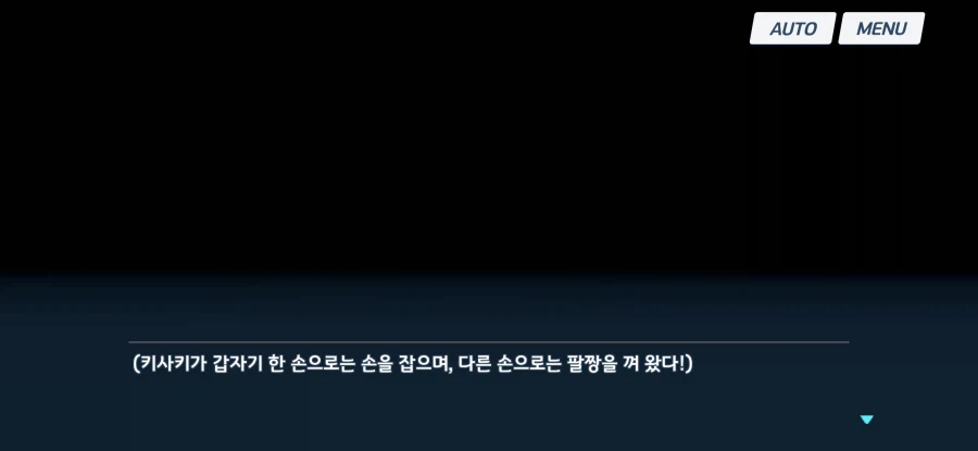 블루아카) 아 요망한 녀석