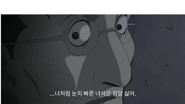 현대 세계화 자본주의 체제의 역린을 건드리는 질문