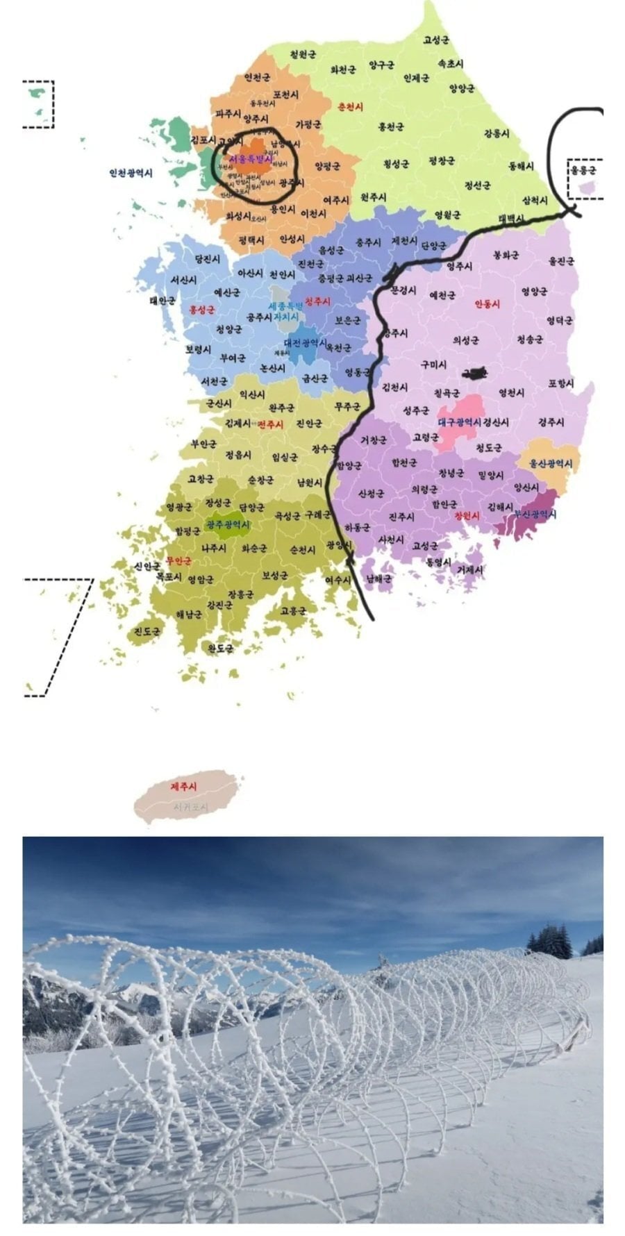 서울vs경상도 평생 한곳에서 살아야 한다면?