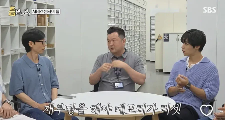 와.. 폰 수리기사가 말하는 폰 재부팅 시기 ㄷㄷ
