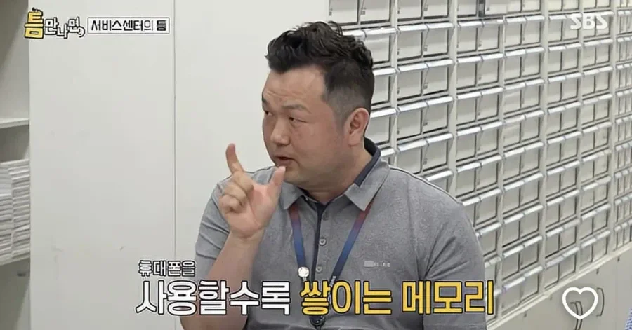 와.. 폰 수리기사가 말하는 폰 재부팅 시기 ㄷㄷ