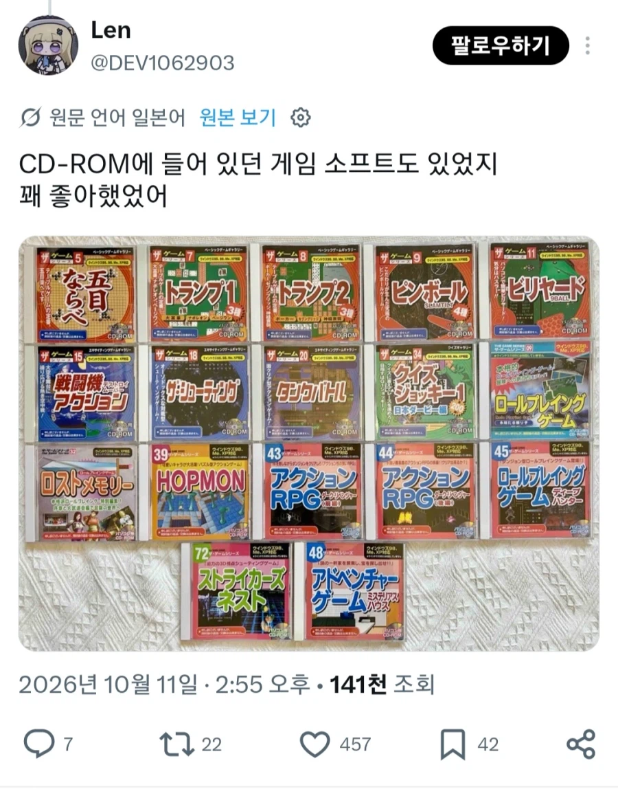 AV도 팔던 옛날 다이소가 그리운 일본인