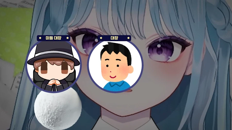 버튜버) 주말에 소속사 사장님과 그 부인까지 모두 소환하여 일시킨 버튜버..