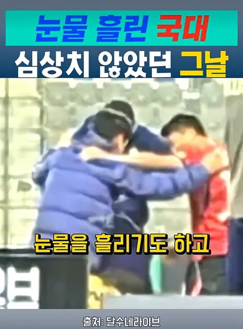 국대...어쩔수가 없다!!!