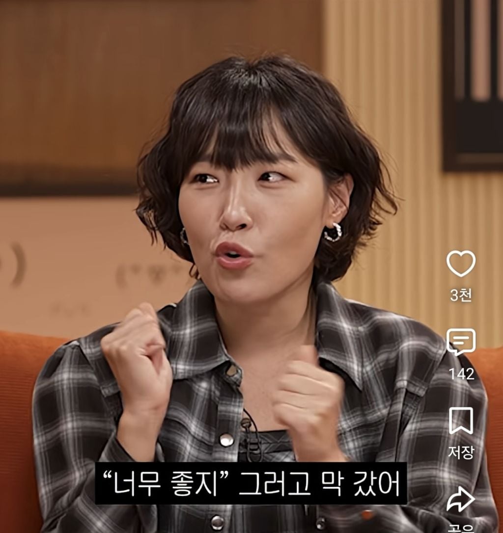 되게 좋아하는 가수가 있었어요