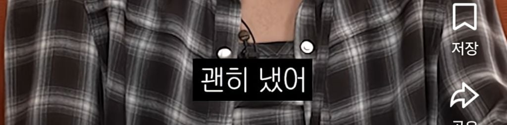되게 좋아하는 가수가 있었어요