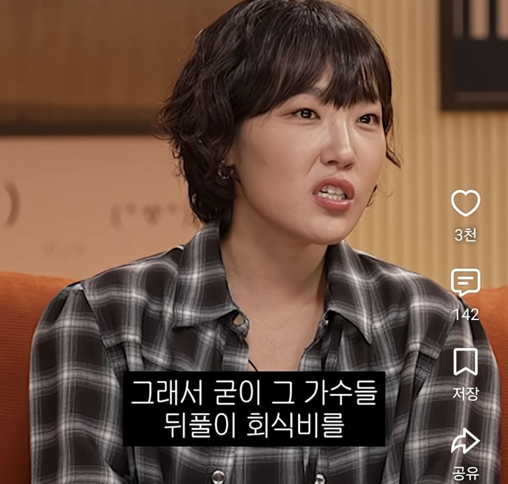 되게 좋아하는 가수가 있었어요