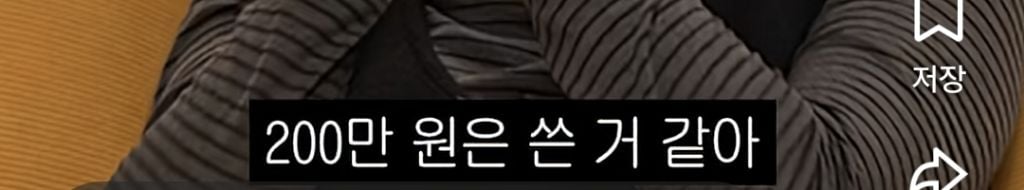 되게 좋아하는 가수가 있었어요