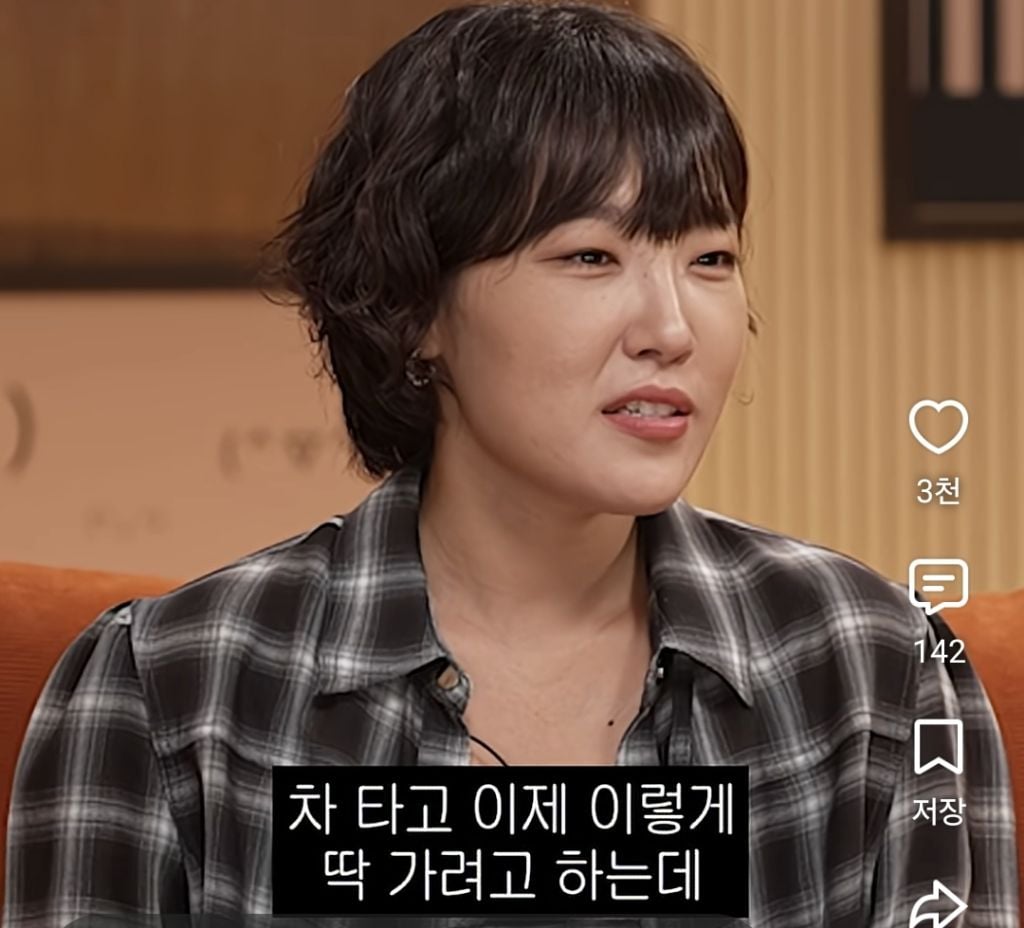 되게 좋아하는 가수가 있었어요