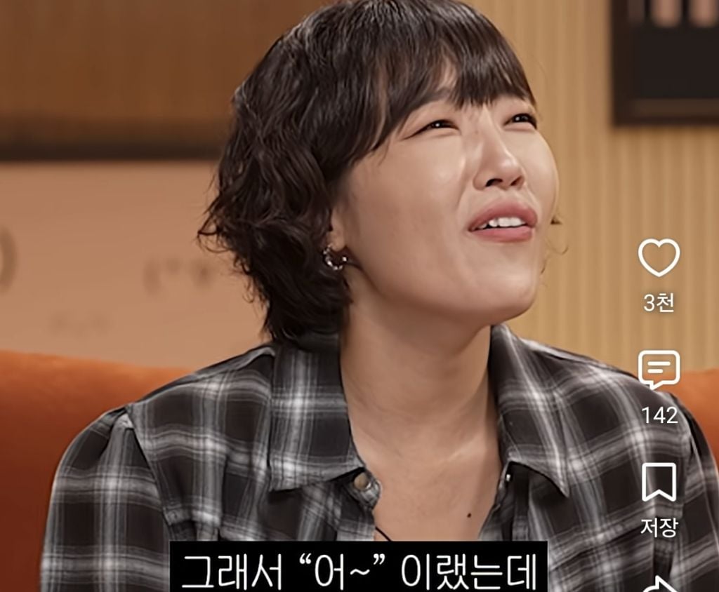 되게 좋아하는 가수가 있었어요