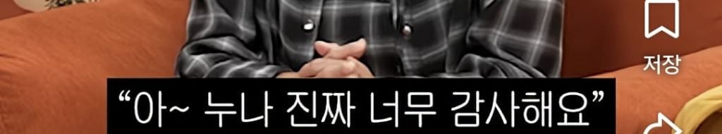 되게 좋아하는 가수가 있었어요