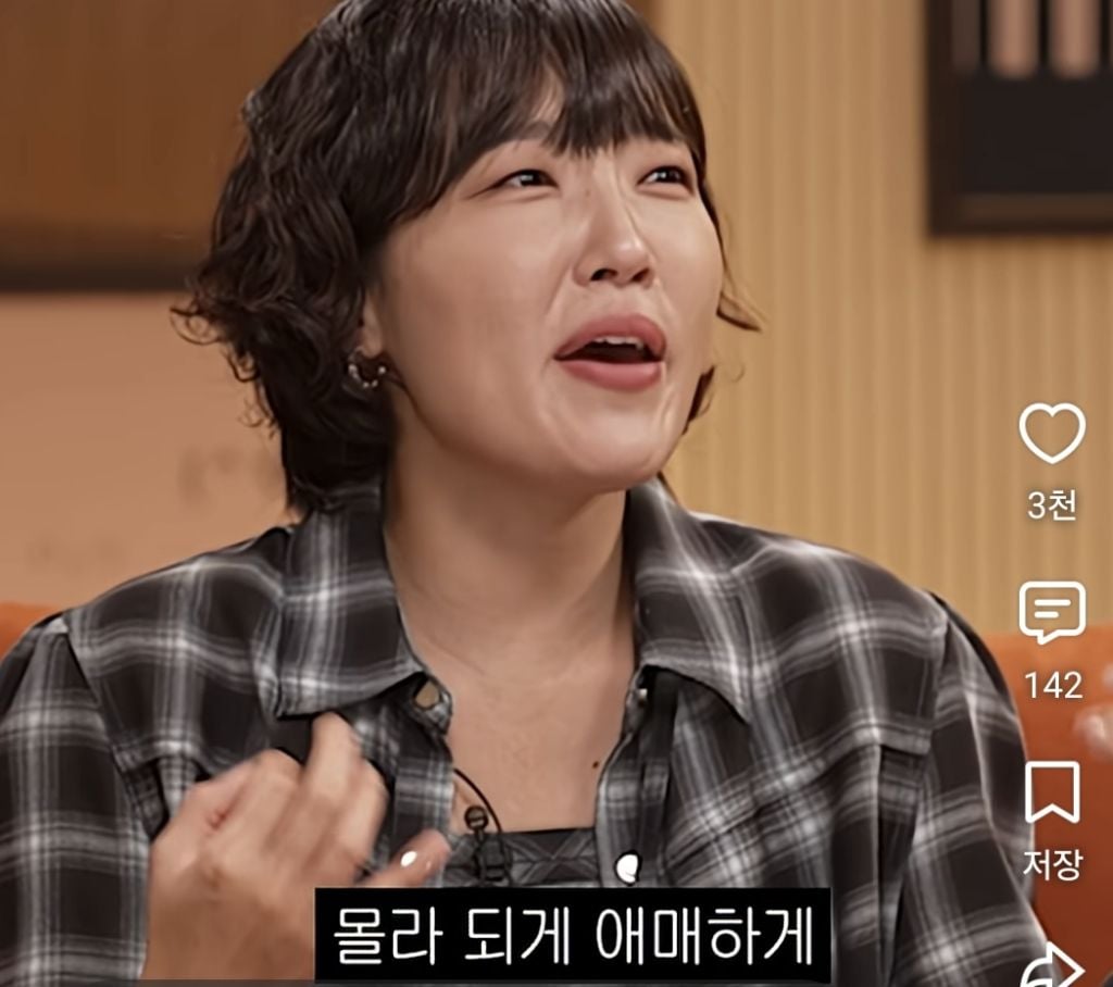 되게 좋아하는 가수가 있었어요