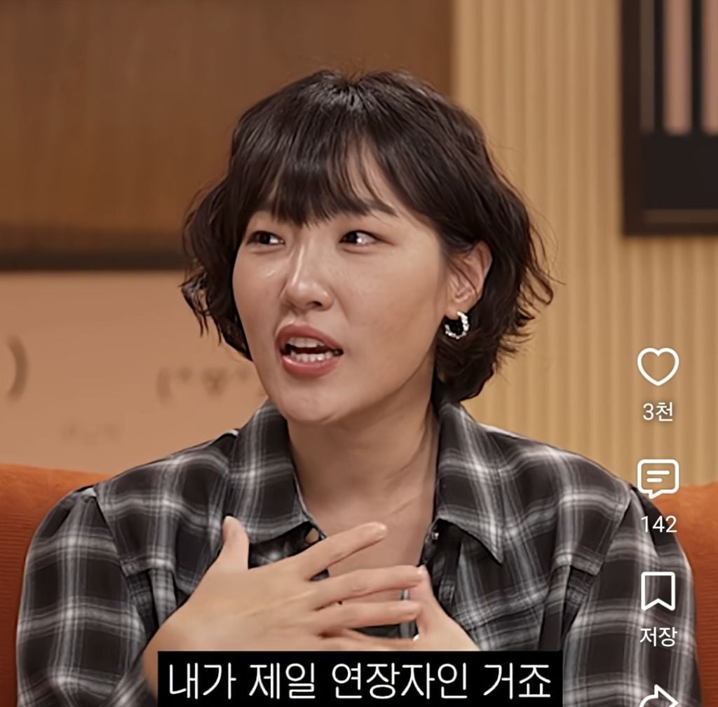되게 좋아하는 가수가 있었어요