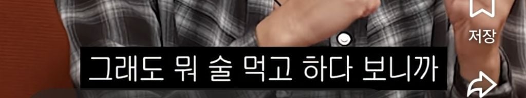 되게 좋아하는 가수가 있었어요