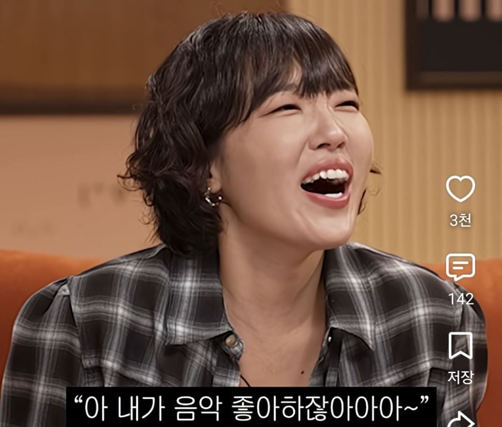 되게 좋아하는 가수가 있었어요