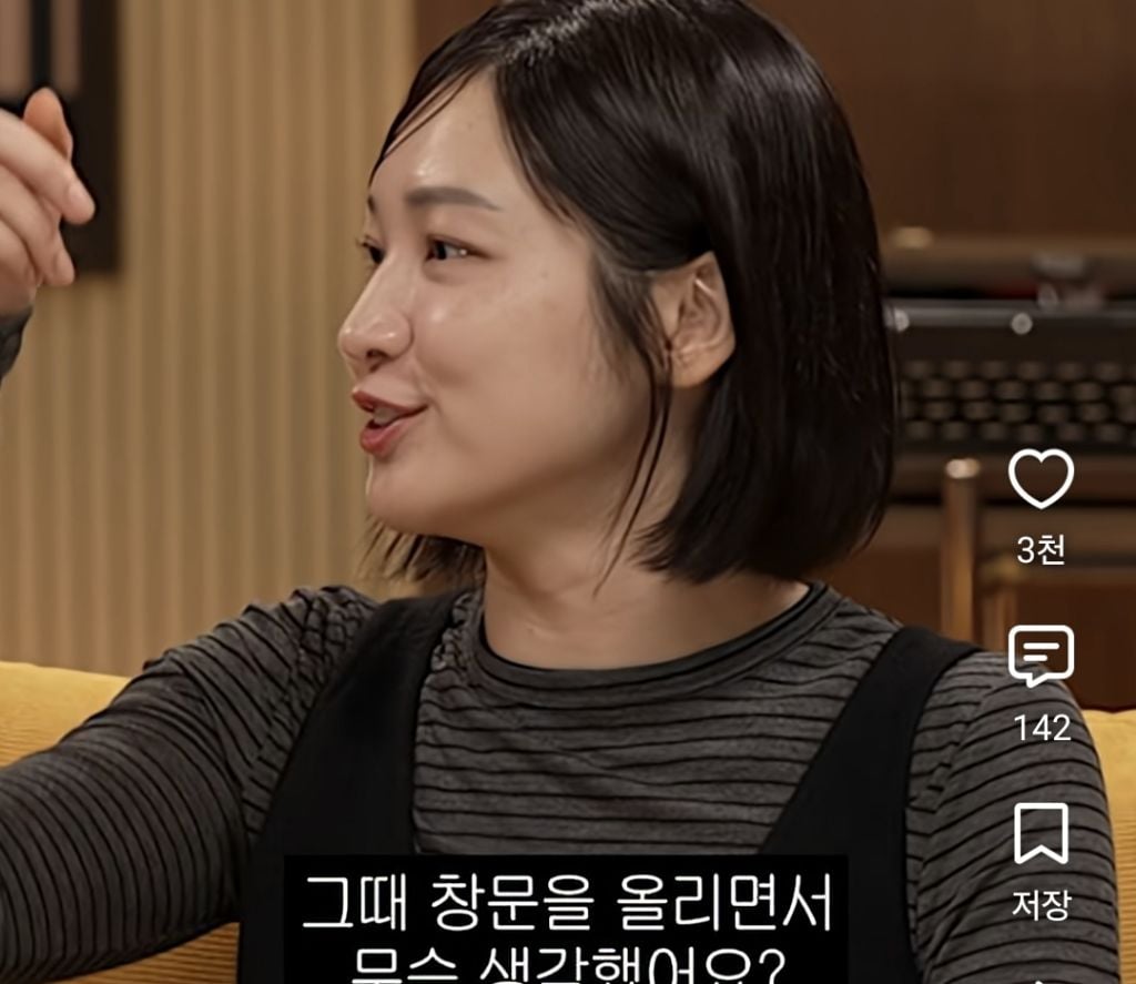 되게 좋아하는 가수가 있었어요